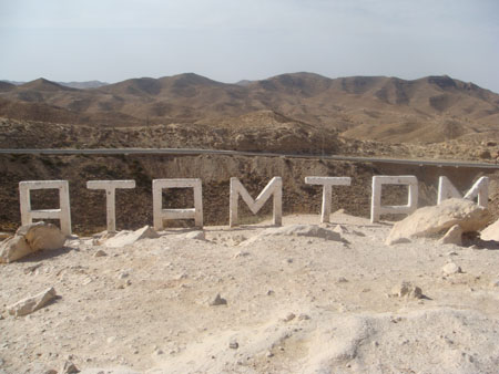 Tunisie 2008 277